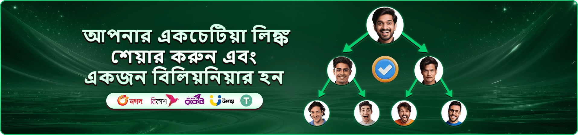 উজ্জ্বল ক্যাসিনো আলো ও গেমের দৃশ্য