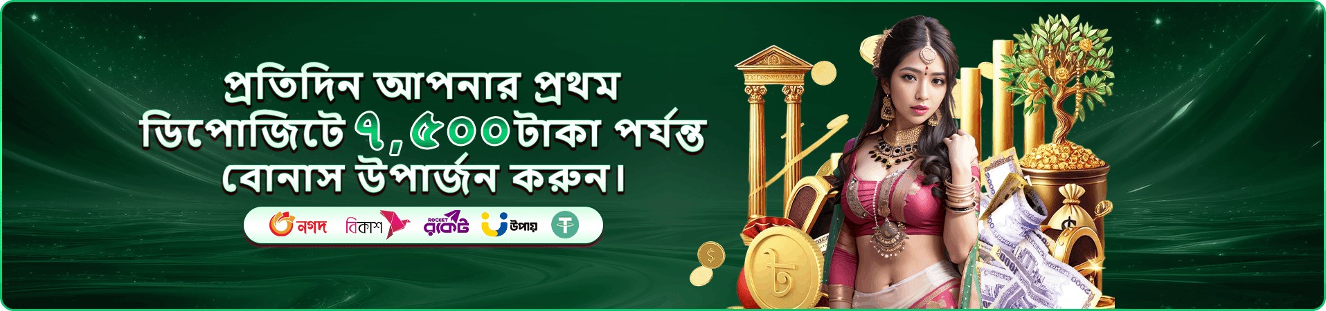 নীল ও গোলাপি গেমিং গ্রাফিক