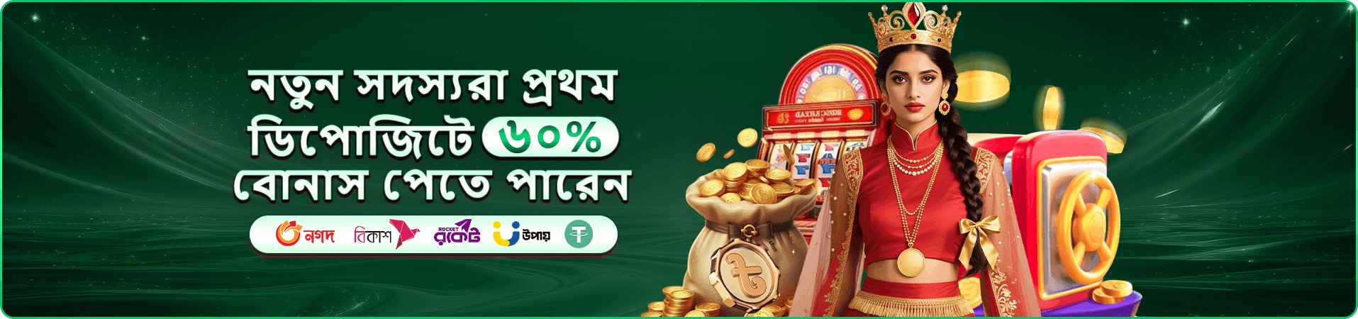 রঙিন চাকা ও গেমিং আলোর ছবি